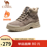 骆驼（CAMEL）男士马丁靴秋冬加绒户外运动休闲复古工装鞋 GE12235362R 卡其 40