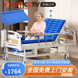 塞伦盖蒂护理床老人家用多功能医疗医用病床医院瘫痪病人专用可自大小便A1 中曲加厚加固防侧滑+气垫