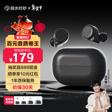 弱水时砂【重磅新品】琉璃MK2无线蓝牙耳机入耳式游戏音乐运动耳机主动降噪HiFi音质蓝牙6.0超长续航学生 【静谧套装】松墨黑+降噪耳塞套 LDAC高音质协议
