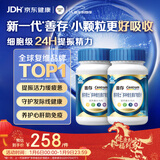 善存男士复合维生素 B族锌硒多种VDCEK2钙铁生物素B12 蓝瓶120粒*2