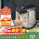 虎牌（Tiger）电热水瓶 智能控温 日本原装进口电热水壶 PDU-A30C 3L预约电水壶 黑色KZ