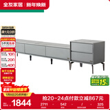 全友家居 电视柜现代简约岩板电视柜落地客厅家具储物收纳柜子