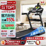 速尔（SOLE）美国高端跑步机家庭用25年新品专业护膝真爬坡轻音走步机F63Spro 