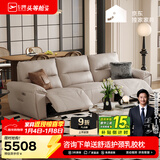 芝华仕（CHEERS）头等舱智能椅贵族皮沙发零靠墙新中式电动功能小户型家具30269 棉白色-三人位双电-0靠墙-2.80M 优先发货（详询客服）