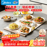 美的（Midea）随心卷折叠暖菜板 加热板饭菜保温板热菜板家用加热桌垫柔性面板加热杯垫暖菜热牛奶神器HBU6640R1