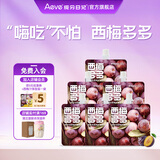 AEVE成分日记西梅汁益生元西梅饮浓缩果汁膳食纤维果汁饮料120ml 【一周轻松】西梅汁120ml*7袋/箱+赠1袋试用