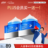 高夫男士面霜恒润保湿舒润霜50g 玻尿酸水润修护 新年礼物