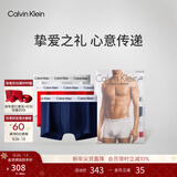 Calvin Klein内衣【新年礼物】男士本命年新年红三条装ck低腰棉质防夹臀内裤男 U2664I03-海军蓝/枫叶红/月光白 3条 XL