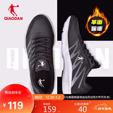 乔丹QIAODAN运动鞋男鞋革面防泼水跑步鞋子舒适轻便跑鞋男