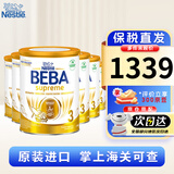 雀巢德国原装进口BEBA贝巴至尊婴幼儿奶粉高端配方添加6种HMO 至尊3段830g*6罐 【效期26年11月