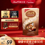 瑞士莲软心提拉米苏风味 牛奶巧克力 盒装200g 糖果 伴手礼 生日礼物