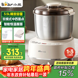 小熊（Bear）和面机3.5L 揉面机厨师机 全自动家用多功能智能活面搅面机 面包面粉发酵醒面 政府补贴HMJ-D35P1