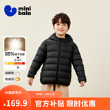 迷你巴拉儿童羽绒服男女童厚款保暖连帽棉服防风保暖羽绒外套【防水透湿】 黑色90001 【白鸭绒-1000+洁净度】 110 【充绒量40.9g】