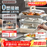 大宇（DAEWOO）玻璃电蒸锅多功能炖蒸煮一体不锈钢蒸盘家用可视3层预约定时S22【含陶瓷炖盅2个】