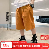左西男童短裤夏季2025新款夏装中裤儿童五分裤大童运动裤 橘色 130