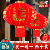 哈骆顿（HALODN）植绒灯笼大门挂的2026新款大红灯笼室外免接线led灯灯笼新年装饰 80#【推荐店面/阳台】+led灯 48cm 【流苏吊坠，插电-感光随心选】