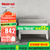 NOIROT法国诺朗原装进口电暖气家用取暖器电暖器舒适节能大功率省电大空间客厅取暖 2500W经典款（适合30平以内、场景:客厅卧室）