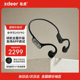 左点zdeer 骨传导助听器2代PRO老年人耳聋耳背听损老人送礼