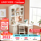 LINSY KIDS林氏儿童学习桌椅套装儿童转角书架书桌一体小户型书桌椅LS196V2 A书桌1.0m+X1书桌柜+书椅