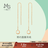 周生生 彩金耳线薄荷系列18K玫瑰金几何圆环耳饰女款91979E定价 