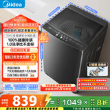 美的（Midea）随心洗 波轮洗衣机全自动 10公斤 直驱变频 专利免清洗 MB100V36DT 以旧换新 国家补贴 京东自营