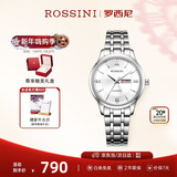 罗西尼（ROSSINI）手表女款 女士手表新年礼物日历机械表白盘钢带515702