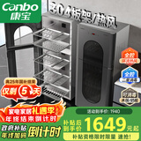 康宝（Canbo）304不锈钢消毒柜家用台立式婴儿奶瓶碗筷高温二星双门热御风消毒碗柜【国家补贴】XDZ140-KT