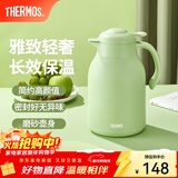 膳魔师（THERMOS）保温壶玻璃内胆家用大容量便携宿舍暖水壶热水瓶TEHA/TEHD TEHA-果绿 1.48L