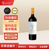 蒙特斯开垦一号马尔贝克红葡萄酒 750ml单支装 阿根廷进口红酒