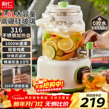 利仁（Liven）养生壶花茶桶烧水壶煮茶壶玻璃2.8L带水龙头露营花茶壶办公室恒温壶炖煮一体家用电热水壶SH-D2855