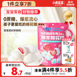 小鹿蓝蓝 0蔗糖益生元爆浆棉花糖70g草莓味 儿童益生元棉花糖软糖零食糖果