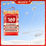 索尼（SONY）WI-C100 无线立体声 颈挂式 蓝牙耳机 IPX4防水防汗 约25小时长久续航 白色 新年礼物 元旦