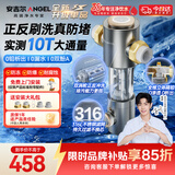 安吉尔前置过滤器家用半自动反冲洗防爆入户自来水过滤器10T全屋家用净水器前十名40微米J3526-GWG-6000