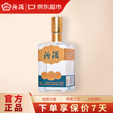 汾酒巴拿马金奖方瓶 53度 500ml 山西杏花村 清香型口粮酒白酒