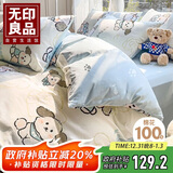 无印良品A类全棉被套单件100%纯棉 儿童卡通双人被罩200*230cm
