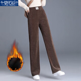 莫代尔小个子欧棉绒阔腿裤女春秋冬加绒宽松高腰显瘦美拉德女士裤子直筒 咖色【加厚款】 加绒 M 【80斤-100斤】