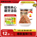 疯狂小狗 宠物狗零食夹心洁齿狗狗磨牙棒 混合夹心味220g 