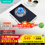 华帝燃气灶家用单灶头 台式嵌入式 4.1kW易打理钢化玻璃面板双灶台灶具i10031B【天然气产品】