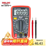 德力西电气数字万用表防烧式背光数显式高精度多用家用表电流表 DEM11