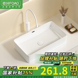 FOAO方形台上盆加深洗脸盆艺术盆侧排洗手池阳台卫生间陶瓷洗手盆台盆 6036溢水孔方盆单盆
