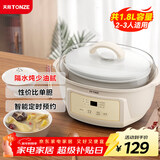 天际电炖锅电炖盅隔水蒸炖煲汤锅炖汤锅 婴儿辅食煮粥锅 养生燕窝炖盅 白瓷胆DGGD23A181BBW 1.8L单胆