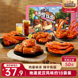 三只松鼠鸭肉大礼包505g礼盒肉干肉脯卤鸭脖锁骨无骨鸭掌鸭翅年货春节送礼