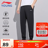 李宁童装儿童运动裤子男女大童夏款轻薄棉感高弹束脚卫裤140YKLV245-1