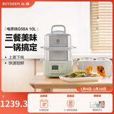 北鼎（Buydeem）电蒸锅 大容量家用蒸锅 炖蒸煮一体多用途锅 智能可视电炖锅 双层定时保温多功能锅不锈钢蒸汽锅 G56A浅杉绿|含二层蒸架+玻璃炖蛊+白盘10L