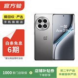 一加15/13/12/11 ACE 5 3V 2V Pro二手手机 国行优惠券补贴 具体以质检报告为准 一加 13T