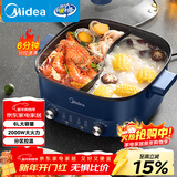 美的（Midea）电火锅 鸳鸯锅 火锅专用锅 电煮锅多功能锅双控速沸家用一体式电热锅6L多用途锅HGC303012