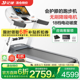 亿健（YIJIAN）跑步机家庭用爬坡减震轻商用健身房级品牌补贴运动健身器材A6Pro 【清仓】10.1吋多功能/智能互联APP