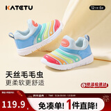 卡特兔宝宝学步鞋婴儿童鞋男童秋冬运动鞋1-5岁女童毛毛虫机能鞋X3CF008