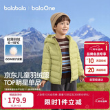 巴拉巴拉童装儿童排骨羽绒服男童女童亲子装轻薄内胆2025年新款冬装外套