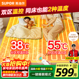 苏泊尔【高温保护】水暖毯电热毯水循环双人电褥子家用恒温除螨单人床垫不干燥不上火1.8*2米 PC14A-18